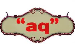aq是什么意思(解释AQ的含义：完整的介绍和表达)