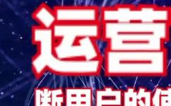 套外流量是啥(深入了解套外流量，了解其定义影响因素及如何优化)
