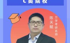 考研C类地区有哪些(2021考研C类地区全面盘点，查看你所在的城市是否在列表中)