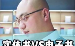 纸质阅读的好处(纸质阅读：为什么实体书籍仍然受到欢迎？)