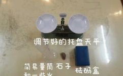 石子密度是多少(石子密度：常见石材的密度对比及应用指南)