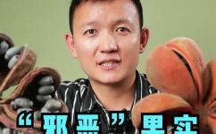 什么是秋香苹果(秋香苹果是什么？了解秋香苹果的品种特点和食用方法)