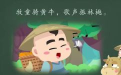 意欲捕鸣蝉的下一句是什么(如何吸引并捕捉鸣蝉？掌握这些技巧让您轻松成功)