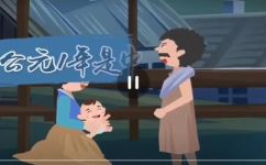 什么叫公元前1年(公元前1年是什么意思？详解古代时间计算常识)