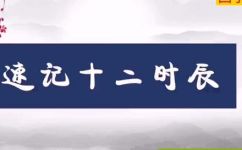 晚上八点半是什么时辰(晚上八点半是几点？时间查询指南)