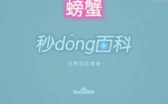 螃蟹是动物吗(螃蟹：认识一个神奇的动物)