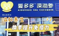 什么的海参补充词语(海参补充专业推荐：哪些海参品牌最受欢迎？)