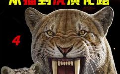 兽中之王是哪种动物(揭秘兽中之王：是哪种动物称霸?)