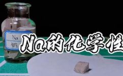 naalo2是什么化学名称(揭秘naalo2的化学名称，惊为天人)
