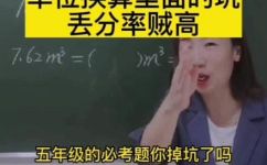 5cc多少克(5cc转换为克，快速计算体积单位转换)