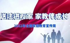 什么是五进四送活动(五进四送是什么？了解这个教育活动，名列搜索榜首)
