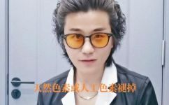 漂色是什么意思(漂色是什么意思？了解漂色的定义及使用方法)