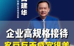 高规格是什么意思(什么是高规格？详解高规格的含义和应用领域)