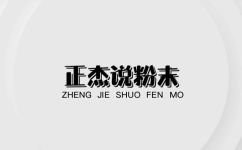 什么是聚酯材料(聚酯材料简介-了解聚酯材料的性质和用途)