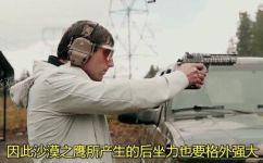 世界六大名枪包括哪些(探秘世界六大名枪，你知道有哪些枪支能上榜吗？)