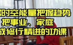 入世出世是什么意思(入世出世解析：如何理解佛教思想，探索人生意义)