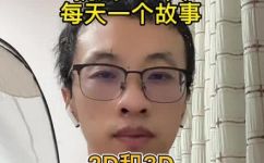 2d电影要带眼镜吗(观赏2D电影需佩戴眼镜吗？解答你的疑惑)