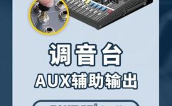 aux模式是什么(深入了解aux模式：为什么它是Web开发中的重要概念)
