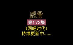 二彪子意思(二彪子的含义让你轻松了解这一网络热词)