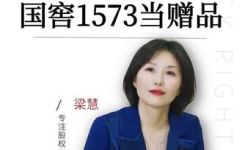 国窖是泸州老窖吗(揭秘：国窖到底是不是泸州老窖？查找答案揭晓)