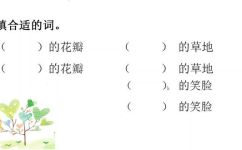 什么花瓣填动词不要的字(如何优化花瓣填空游戏标题，避免低质量动词？)