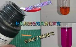 酚酞溶液是什么(深入了解酚酞溶液：成分用途和制备方法)