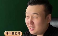 新儒林外史指的是哪本书(揭秘新儒林外史：一部中国传统文化珍藏之书)