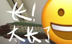 60厘米有多长参照物(60厘米长度的参照物是什么？)