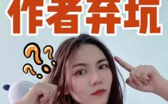 弃坑是什么意思(弃坑是指什么？了解弃坑的含义及应对方法)