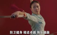 武术的哲学是什么(揭秘武术的哲学：深入探索传统功夫的道理)
