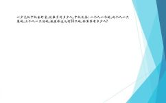 一个中队有多少人(中队人数统计：平均多少人组成一个中队？)