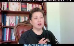 帐帐相符指的是什么(了解帐帐相符 - 实现财务准确性的重要概念)