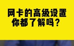 无线网卡怎么设置(如何正确设置无线网卡，避免网络故障？)