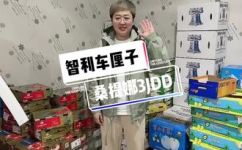 3jd代表什么意思(了解3jd的含义，探索其在网络语言中的使用)