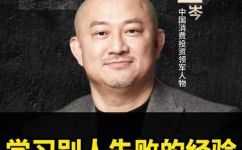 吸取经验是什么意思(学习经验的技巧与方法，如何高效吸取经验？)