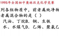 化学中生铁是纯净物吗(了解生铁：它是纯净的化学物质吗？)