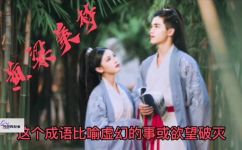 什么梁美梦(从梦想到现实，探寻梁美的成功之路)