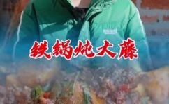藤子鸭学名叫什么(揭秘藤子鸭的学名及相关故事，快来了解一下)