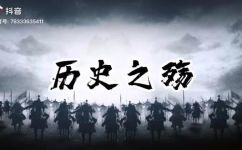 之殇是什么意思(深度解读之殇的含义与来源)