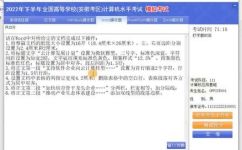 整开纸尺寸(如何优化纸尺寸，实现更整齐规范的打印布局？)