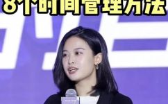 如何控制好自己(7个有效方法教你如何控制好自己，杜绝拖延和浪费时间)