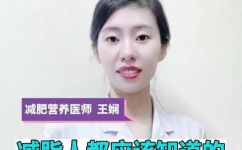 高gi是什么意思(深入解析高GI的含义及其影响因素)