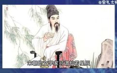 雷夔是什么(揭秘雷夔：探究雷夔的身份和背景)