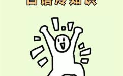 干巴dei什么意思(干巴dei是什么意思？解读干巴dei一词的含义)