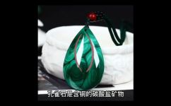 孔雀石的主要成分是什么(揭秘孔雀石的化学组成探究其主要成分是什么)