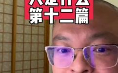诘难是什么意思(什么是诘难？让我们来解析一下)