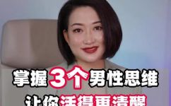 什么叫情感目标(情感目标是什么？深入解析与优化技巧)