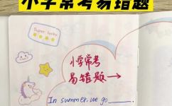 什么地游泳填动词(游泳技巧大揭秘：如何正确运用动词提升游泳水平)