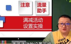 减单什么意思(优化订单流程：如何提高销量并减少不必要的成本)