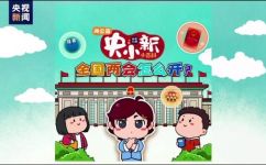 一届是几年(2021年最新一届是几年？详解历届任期及总统预测)